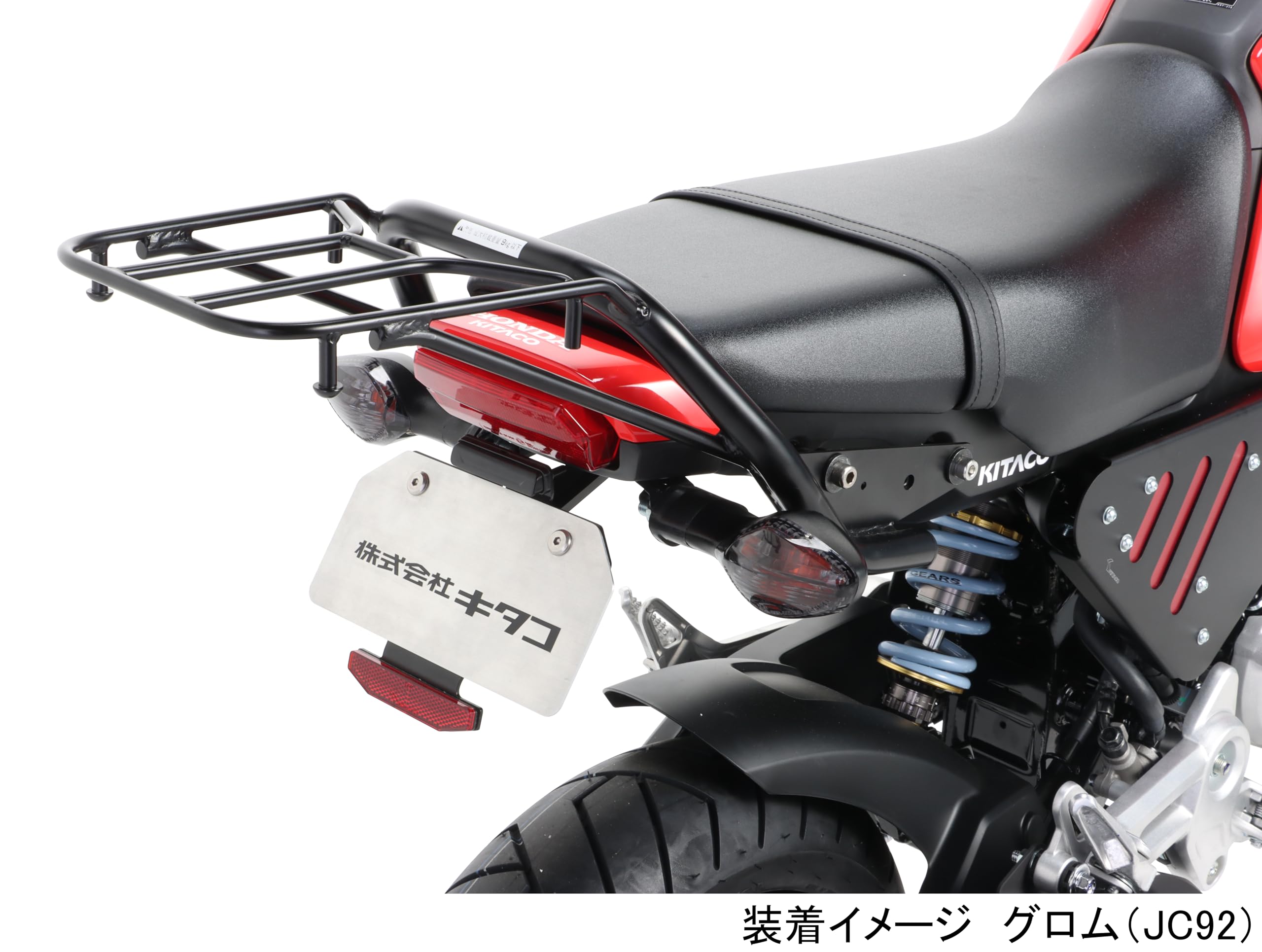 Amazon | キタコ(KITACO) ウインカーレンズセット(リヤ/左右1セット